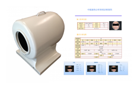 中醫(yī)面診檢測(cè)分析系統(tǒng)（便攜式）