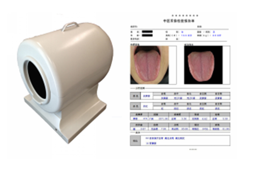 中醫(yī)舌診圖像分析系統(tǒng)（便攜車(chē)）